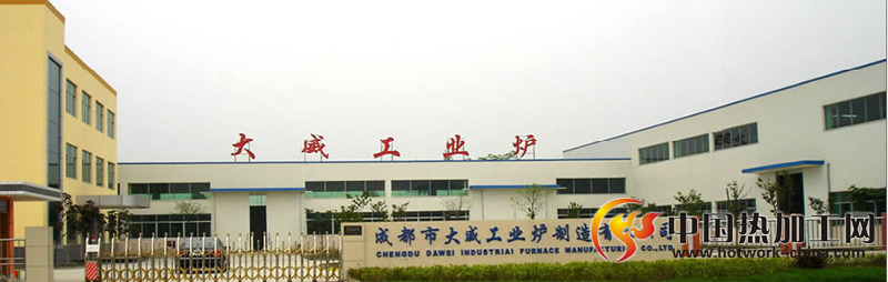 公司外景