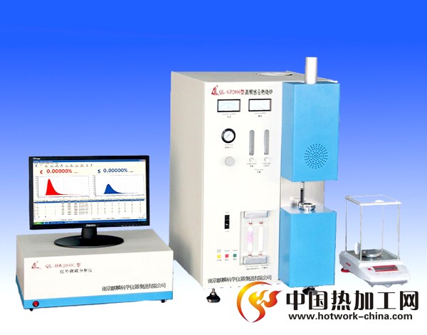 QL-HW2000C型高频红外碳硫仪