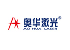 深圳市奥华激光科技有限公司