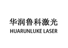 南京鲁科激光科技有限公司
