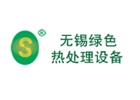 无锡绿色热处理设备