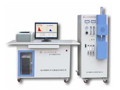 高频红外碳硫多元素分析仪-- 南京麒麟科学仪器集团有限公司