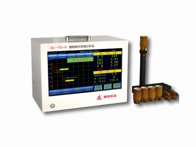 QL-TS-6型炉前碳硅分析仪-- 南京麒麟科学仪器集团有限公司