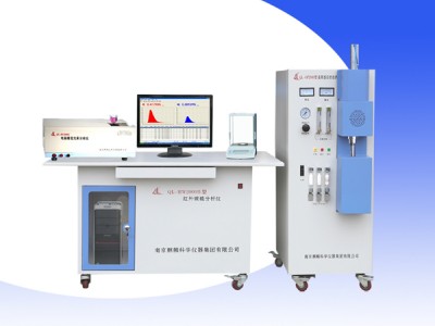 QL-HW2000BA型高频红外碳硫元素分析仪-- 南京麒麟科学仪器集团有限公司