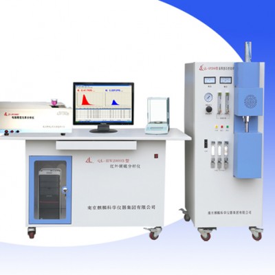 QL-HW2000BA型高频红外碳硫元素分析