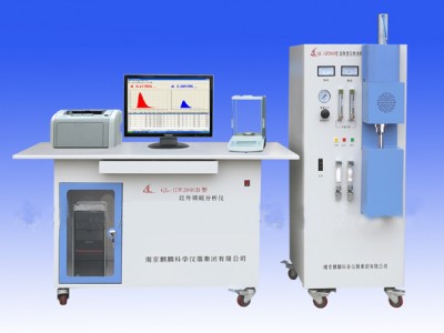 QL-HW2000B型不锈钢成分分析仪-- 南京麒麟科学仪器集团有限公司