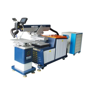 TFL-200YT/TFL-400YT一体式模具激光焊机