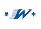苏州工业园区吴中电炉制造有限公司
