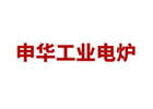 淄博申华工业电炉有限公司