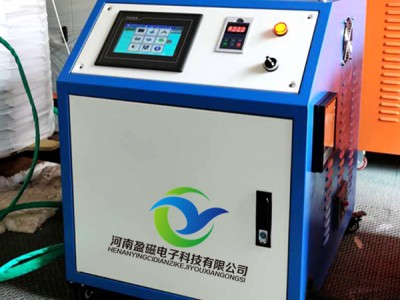 数字电磁感应加热设备-- 河南盈磁电子科技有限公司