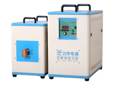 超音频感应加热设备-- 广东力华感应设备有限公司