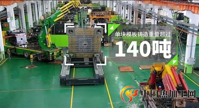 8500吨超大型注塑机1