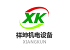 常州祥坤机电设备有限公司