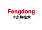 青岛丰东热处理有限公司