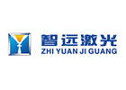 江苏智远激光装备科技有限公司