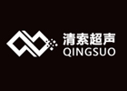 宁波清索超声科技有限公司