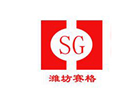 潍坊赛格机电科技有限公司