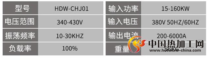 全自动数控淬火机床技术参数
