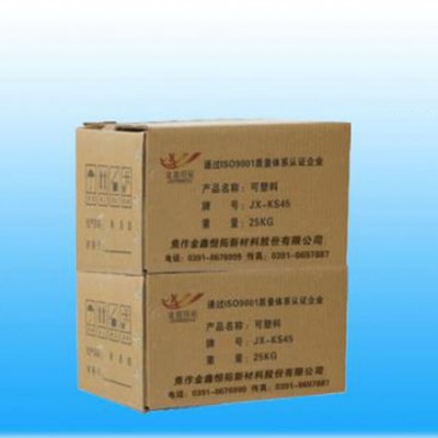 可塑料