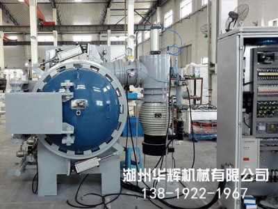 真空高温铝钎焊炉-- 湖州华辉机械有限公司