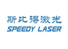 南京斯比得激光科技有限公司