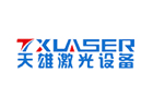 东莞市天雄激光科技有限公司