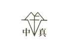锦州中真科技有限公司