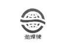 东莞市精焊机械科技有限公司