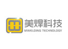 上海美焊智能化科技股份有限公司