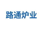江苏路通炉业有限公司