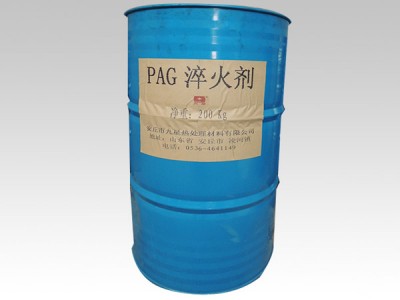 PAG类水性淬火剂-- 安丘市恒星新材料有限公司