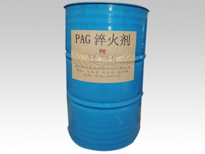 PAG类水性淬火剂-- 安丘市恒星新材料有限公司