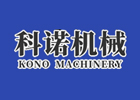 沧州科诺机械制造有限公司