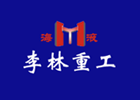 江苏李林重工机械有限公司