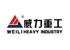 山东威力重工机床有限公司