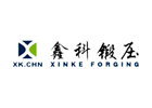 湖州鑫科锻压机床有限公司