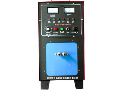 超音频感应加热设备30KW-- 郑州领之航新能源科技有限公司