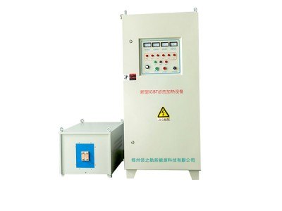 中频感应加热设备160KW-- 郑州领之航新能源科技有限公司